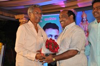 DVSK Movie Audio Launch Photos
